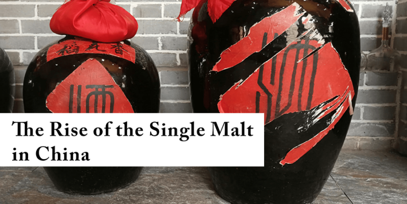 The Rise of the Single Malt in ChinaThe Rise of the Single Malt in China